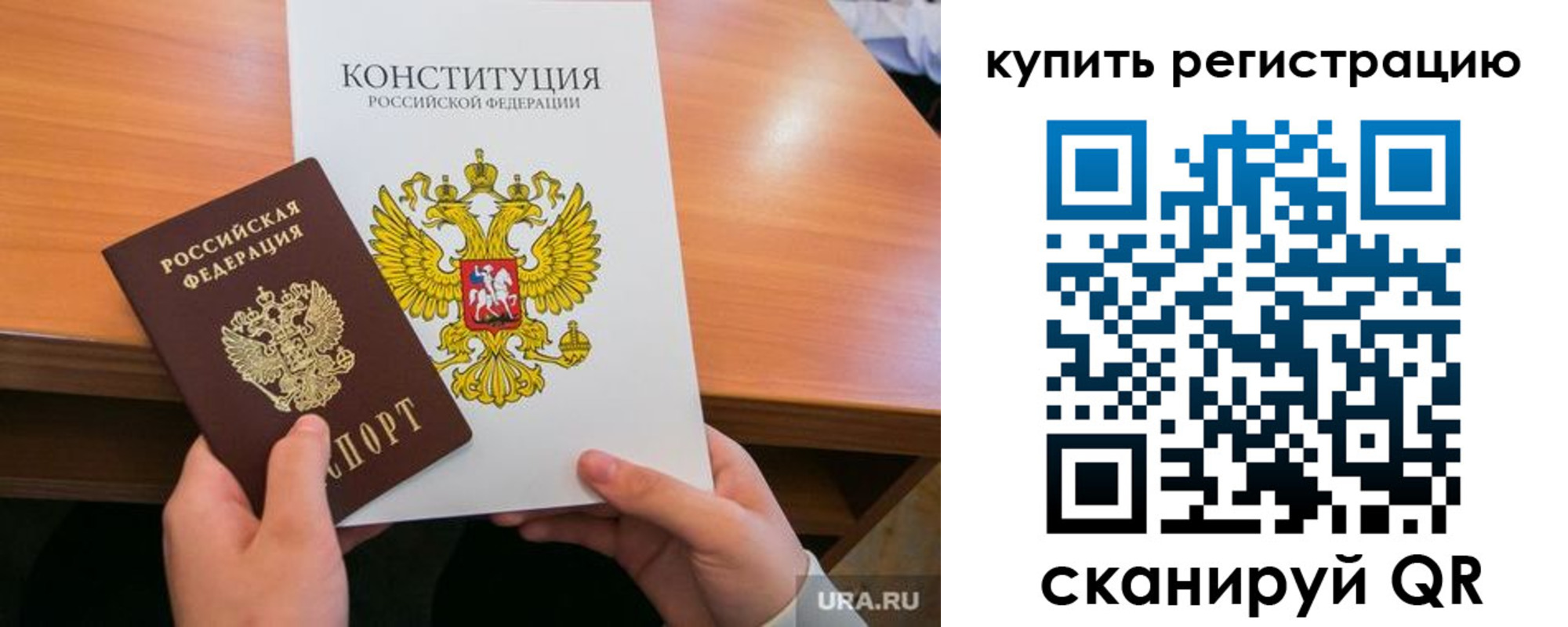 прописка для школы в Кирсе