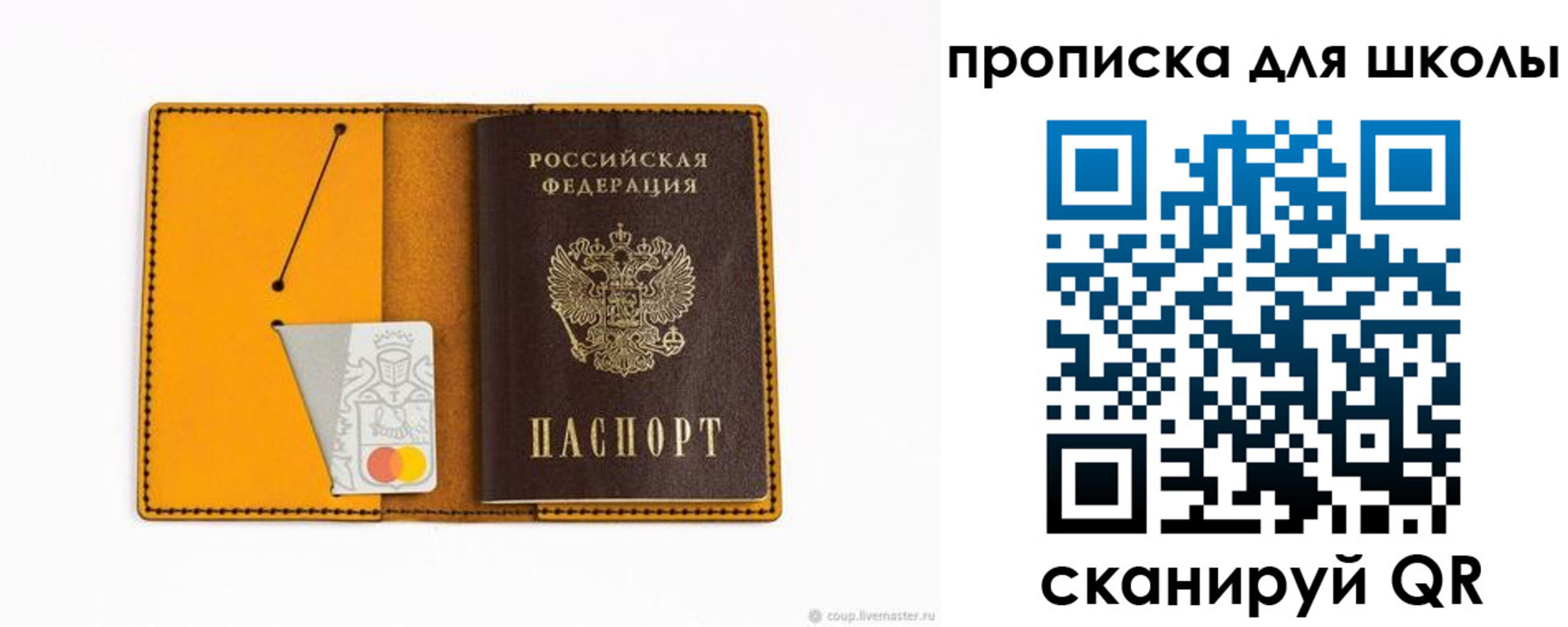 временная регистрация госуслуги в Кирсе