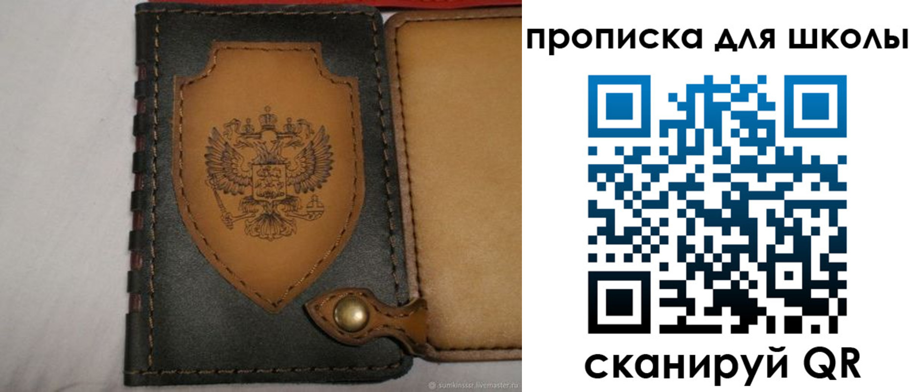 пропишу в квартире в Кирсе