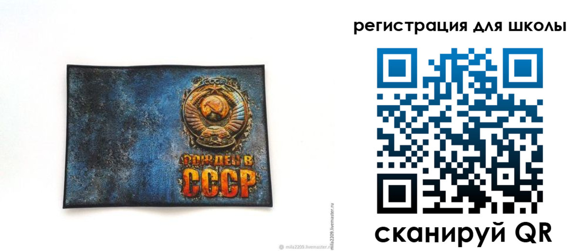 регистрация в Кирсе