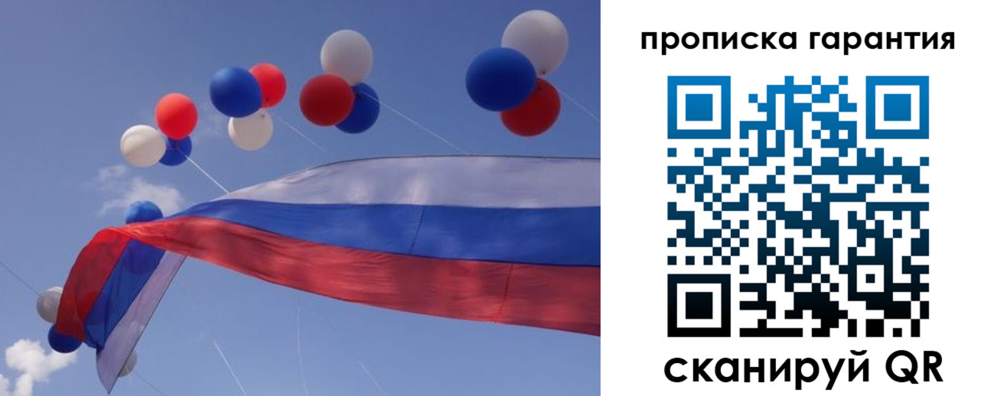 прописка штамп в Кирсе