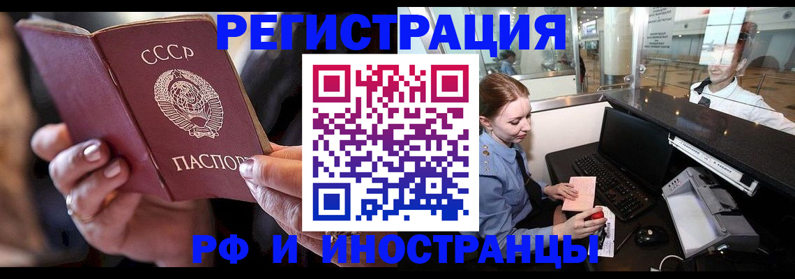 временная регистрация собственник в Кирсе